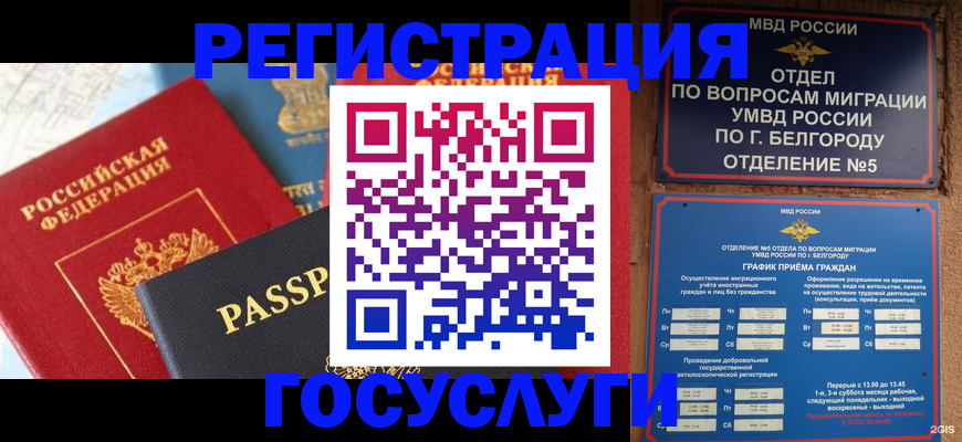 регистрация для школы в Сухиничи