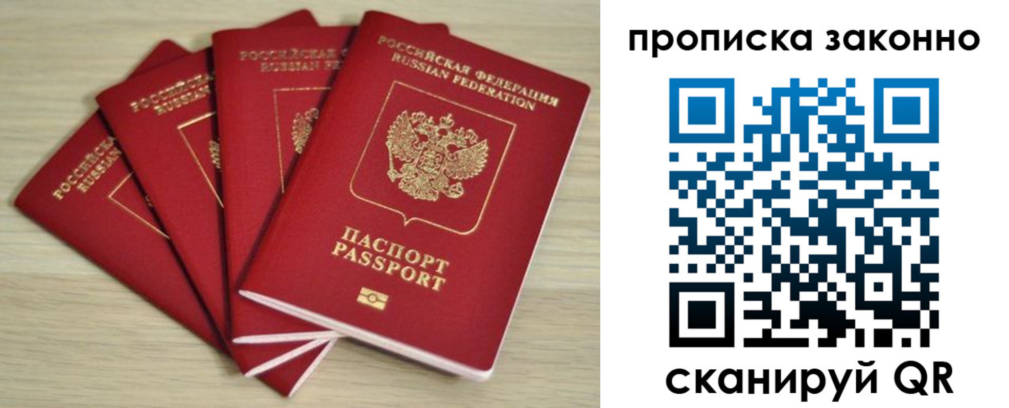 временная регистрация госуслуги в Сухиничи