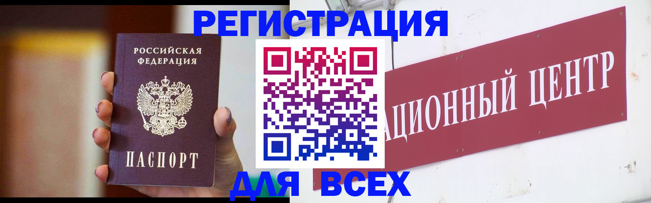 временная регистрация недорого в Сухиничи