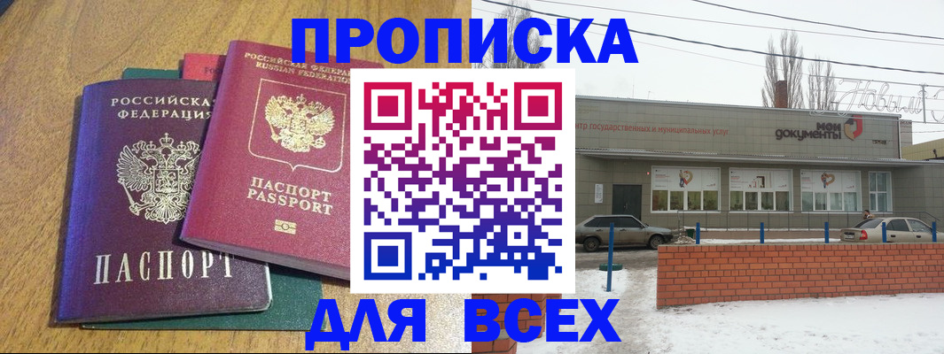 временная регистрация адрес в Сухиничи