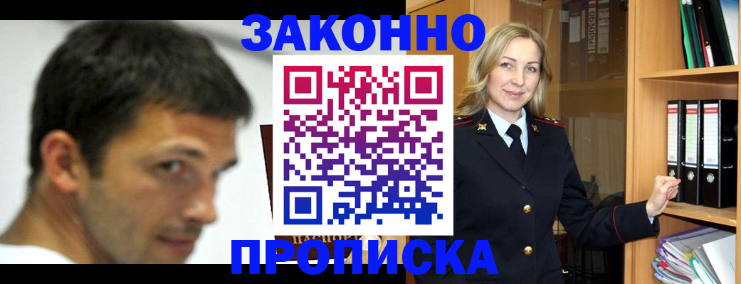 пропишу в квартире в Сухиничи