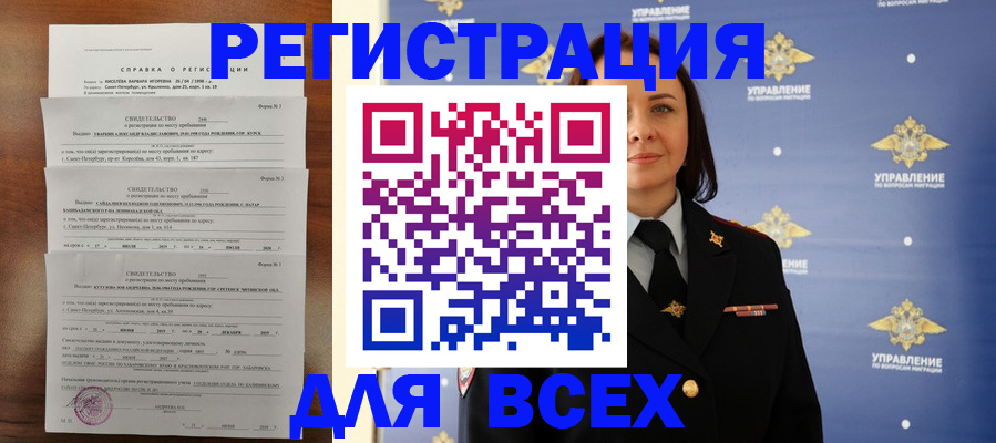 найти адрес прописки в Сухиничи